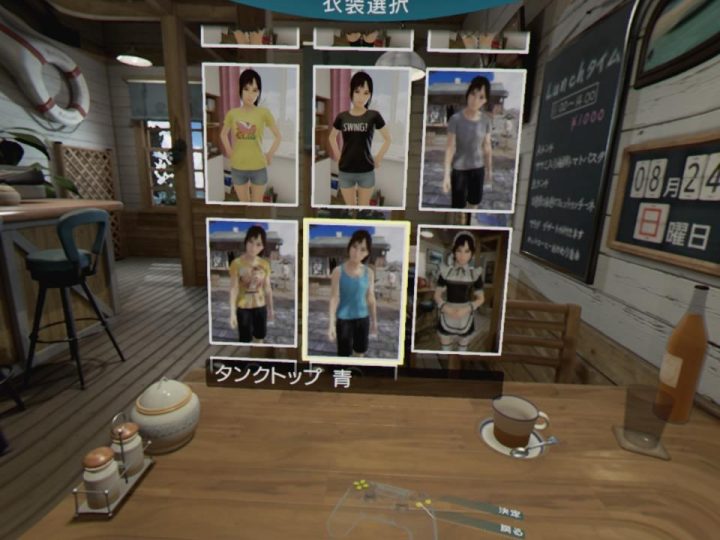 感想 評判 サマーレッスンの新dlc デイアウト がなかなかいいぞ 特に腹筋イベント ましろnote