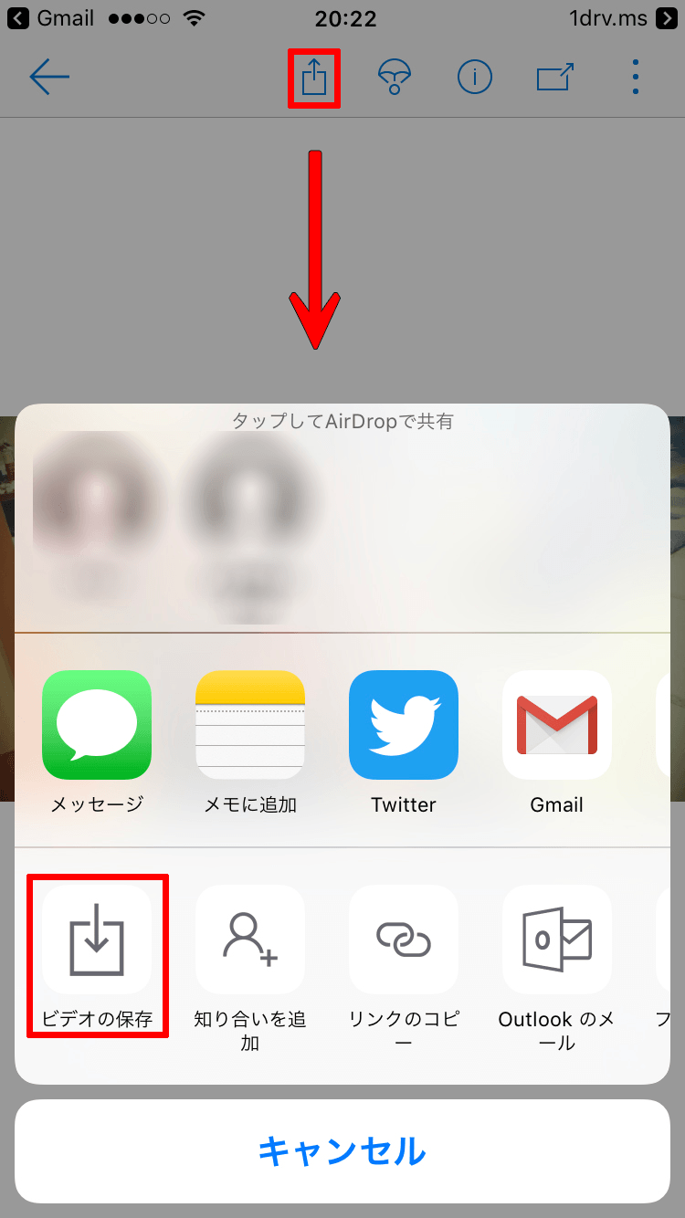 最新 Iphoneでonedrive ワンドライブ の写真や動画をカメラロールにダウンロード保存する方法 ましろnote