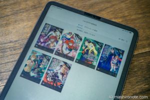 SIWIさま専用Kindle Paperwhite マンガモデル、Wi-Fiの+vilacafe.com.br