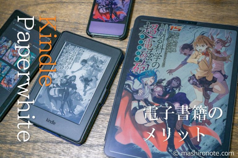 ☆あこ様専用☆Kindle Paperwhite 32GB マンガモデルの+thefivetips.com