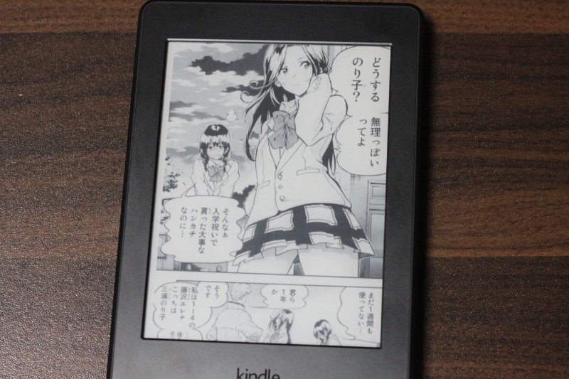 【Kindle Paperwhite（32GB）レビュー】漫画を電子書籍版で読む10のメリット・3のデメリット - ましろNOTE
