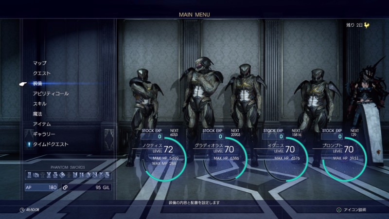 FINAL FANTASY XV_20170731145805