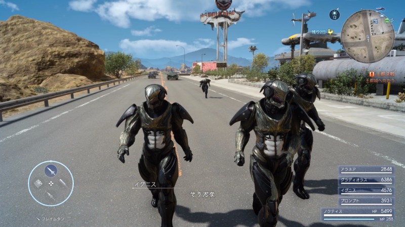 FINAL FANTASY XV_20170731150117