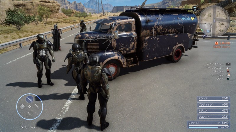 FINAL FANTASY XV_20170731150124