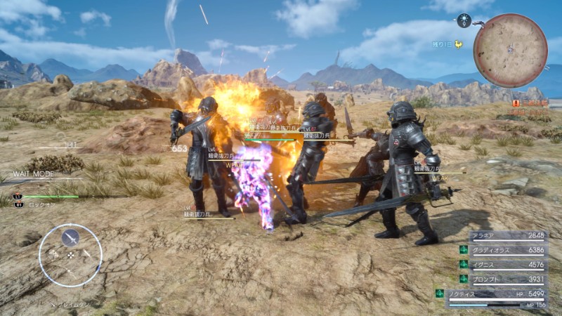 FINAL FANTASY XV_20170731151612