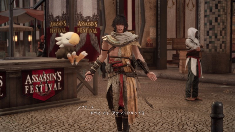 FINAL FANTASY XV_20170831135435