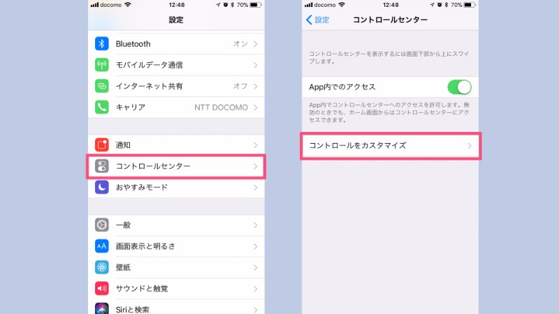 Ios 11 Iphone Ipadで音声付動画キャプチャを撮る方法 画面録画 ましろnote