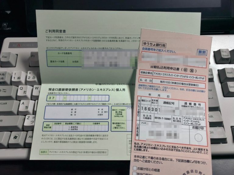 旦那の昔の通帳が衝撃的！ 2児のママあやの マイホームに向けて貯金ブログ